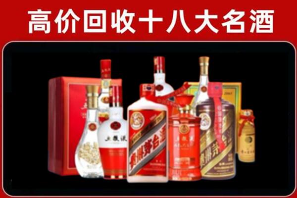 北流回收老酒