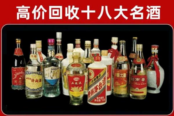 北流回收铁盖茅台酒